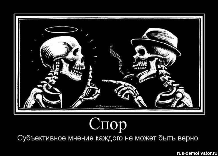 В чем отличие субъективного мнения от объективного. суть субъективной и объективной оценки происходящего. объективное мнение и его особенности