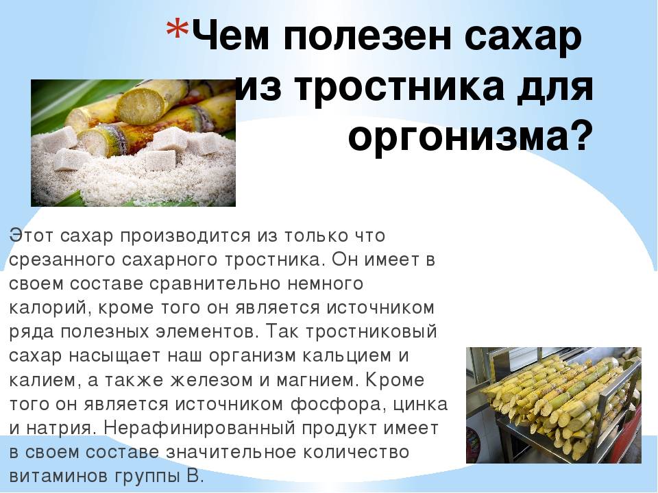 Чем отличается мед от сахара — свойства и отличия | в чем разница