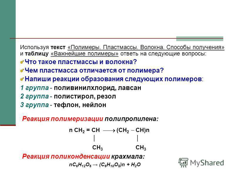 Пластиковые и пластмассовые изделия: в чем разница и как выбрать правильно?
