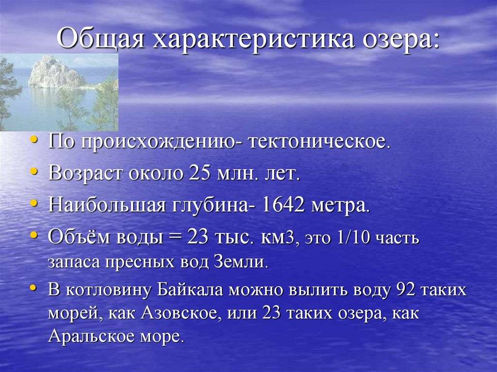 Чем отличается море от залива? чем озеро отличается от моря и океана