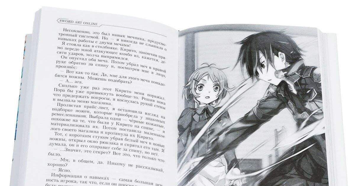 Ранобэ – что это такое и примеры японских новелл