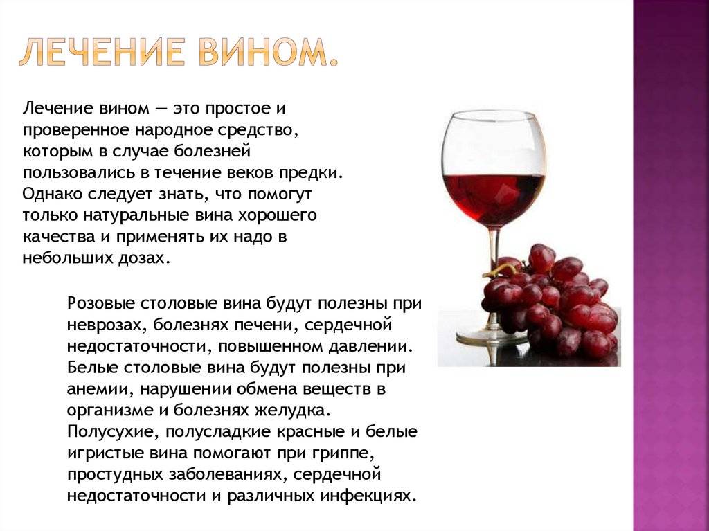 Чем отличается кагор от обычного красного вина