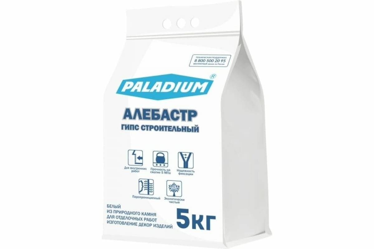 Гипс или алебастр отличия и сфера применения. что крепче, гипс, или алебастр. выбор тары для приготовления смеси