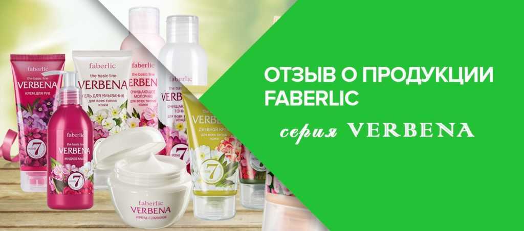 Сравниваем эйвон, орифлейм и фаберлик: плюсы и минусы, что лучше