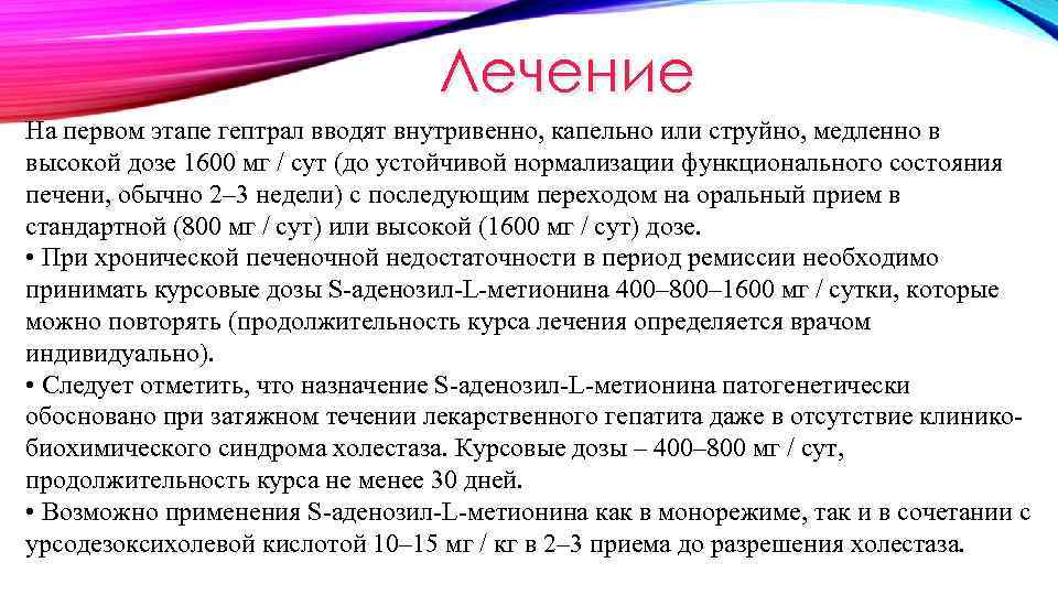 Урсосан или урсофальк: что лучше