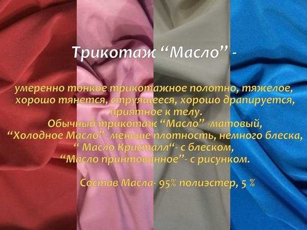 Вискоза теплее хлопка: исследуем правду - oatuu