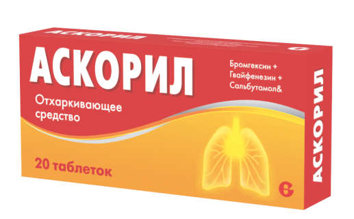 Джосет – сироп от кашля, краткая инструкция и отзывы
